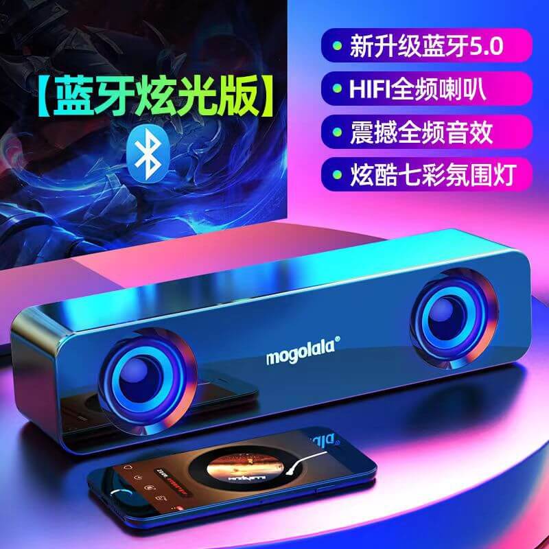 CUTTING-EDGE TECHNOLOGY Q1 Mini Bluetooth Desktop Speaker