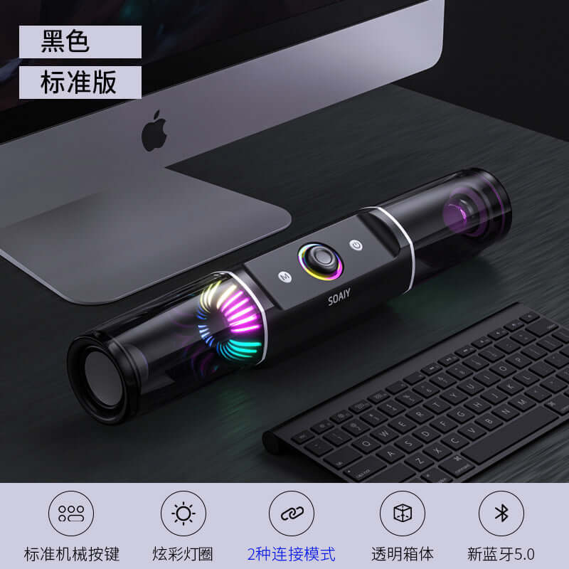 CUTTING-EDGE TECHNOLOGY SH19 Hi-Bass Desktop Gamer Speakers