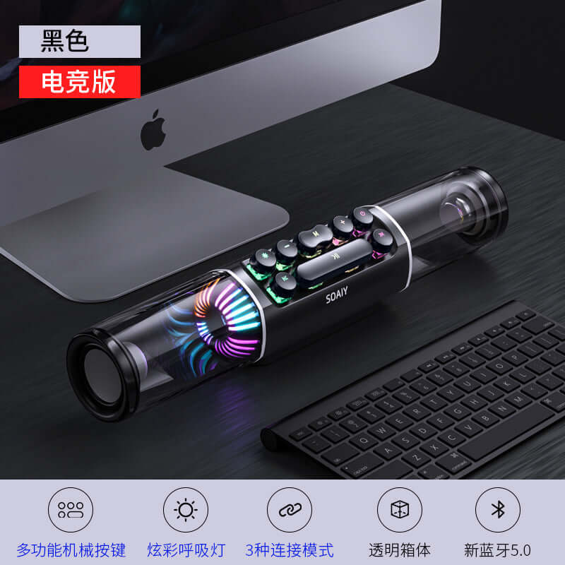 CUTTING-EDGE TECHNOLOGY SH19 Hi-Bass Desktop Gamer Speakers